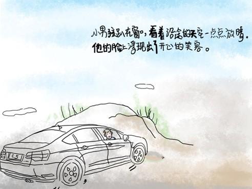 无价的父爱
