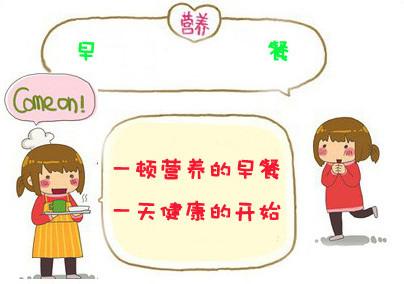 我有点营养学家