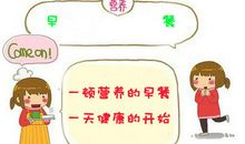 我是小小营养师作文