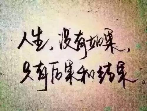 那件事真的让我感到ham愧