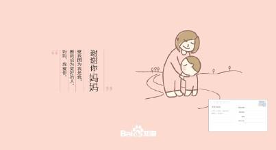 妈妈我想告诉你