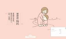 母亲我想对你说