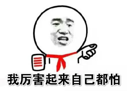 好人和​​好消息