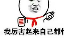 好人与好报