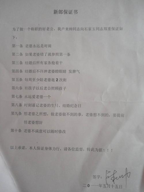 展现我的快乐