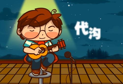 我生活在一代人的空白中