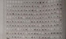 关于期中考试的作文