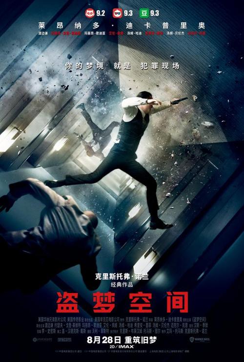 体验海盗空间