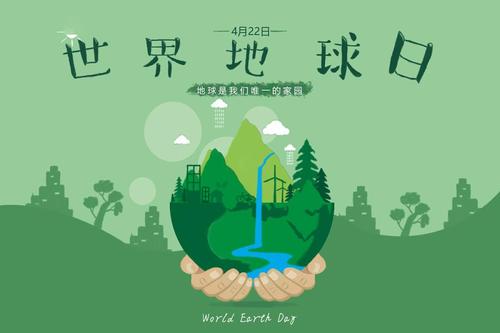 珍惜土地始于保护环境
