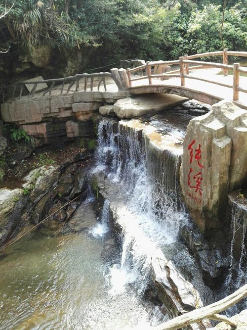 春溪镇