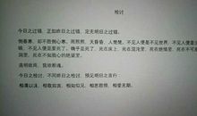 这样的人让我仰慕