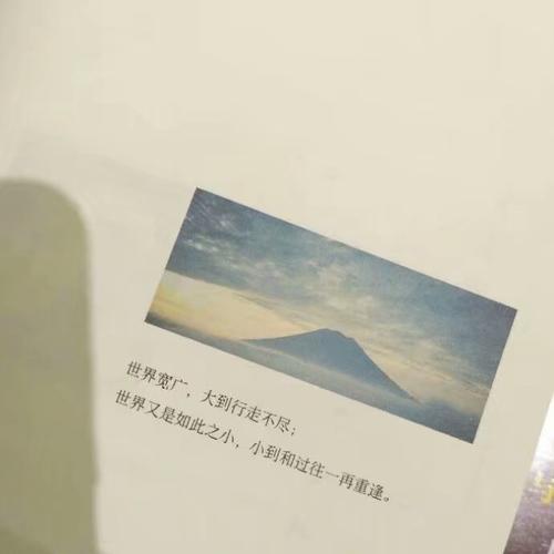 九月的回忆