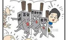 刀子嘴豆腐心的妈妈