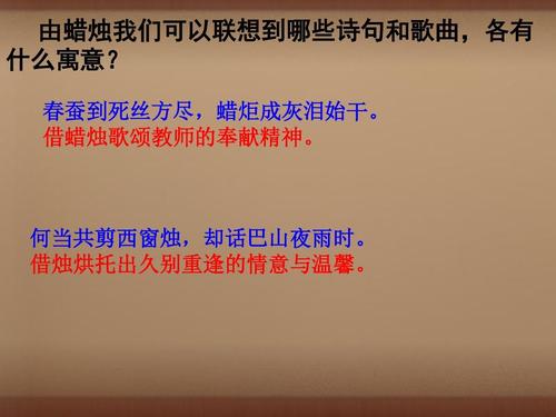 蜡烛协会