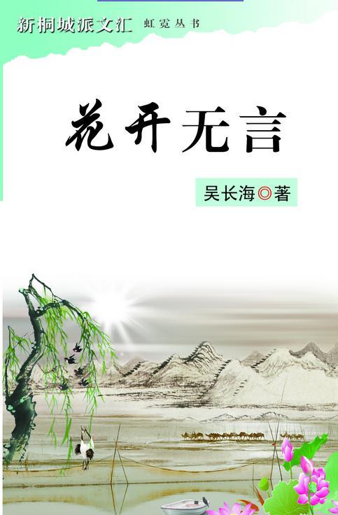 Silent_300字
