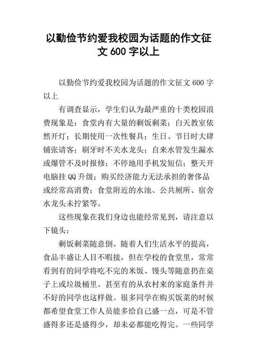 以阴霾为主题的作文