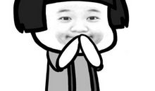 那天我真的错了