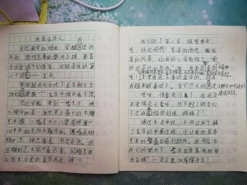 作业充满了回忆