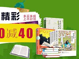 梦想是美好的，因为阅读