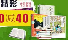 梦想因读书而精彩