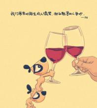 陌生的相识