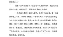 思念故乡的作文