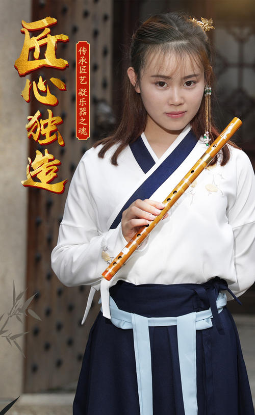我学会了吹长笛