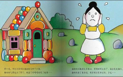 奶奶