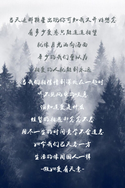 那天我好伤心