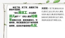 难忘那张朴实的脸