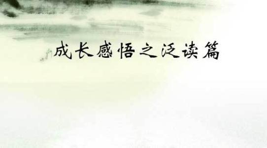 丰富多彩的假期感知增长