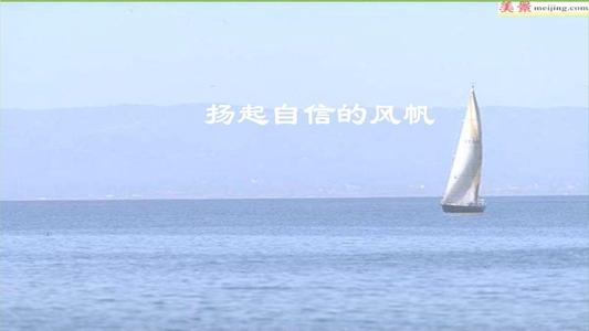 什么样的帆组成