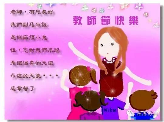 我尊敬的老师