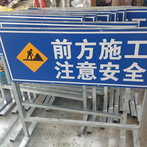活动路标
