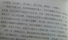 以堵为题目的作文