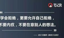 给我一天的时间