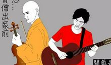 给怀才不遇者的情书