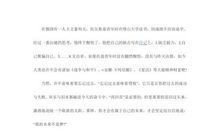 我的未来不是梦演讲稿