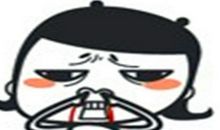 令我惭愧的争吵