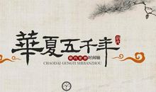 买椟还珠者续写