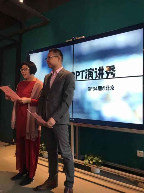 令人难忘的第一场演讲