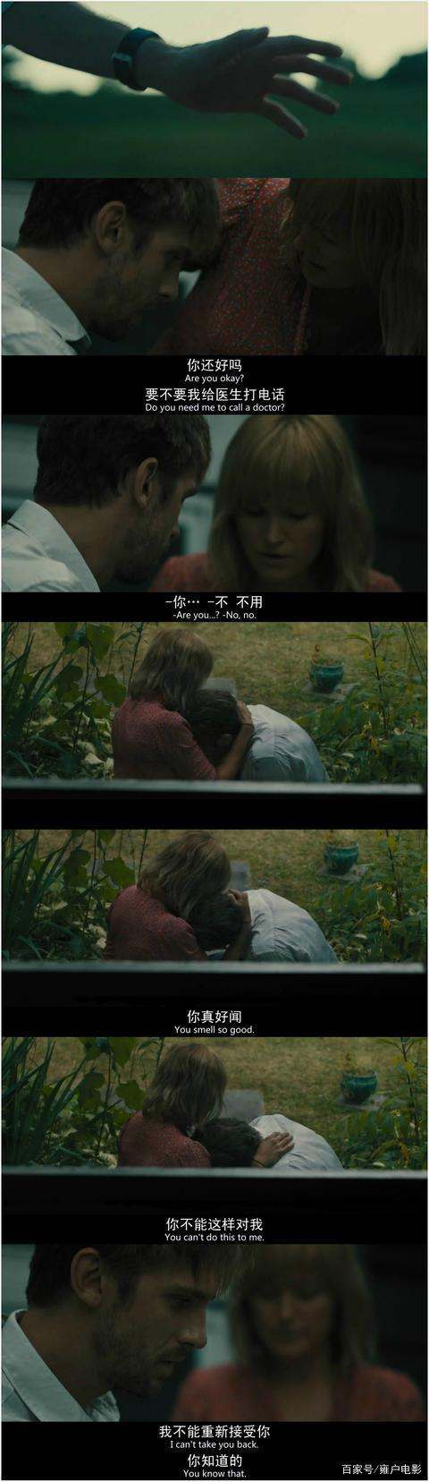 盲人见光后