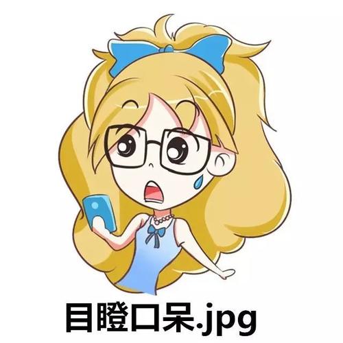 我最怕吃
