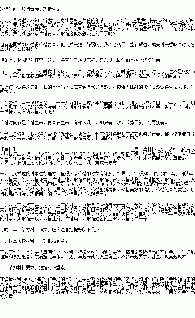 什么旅程组成