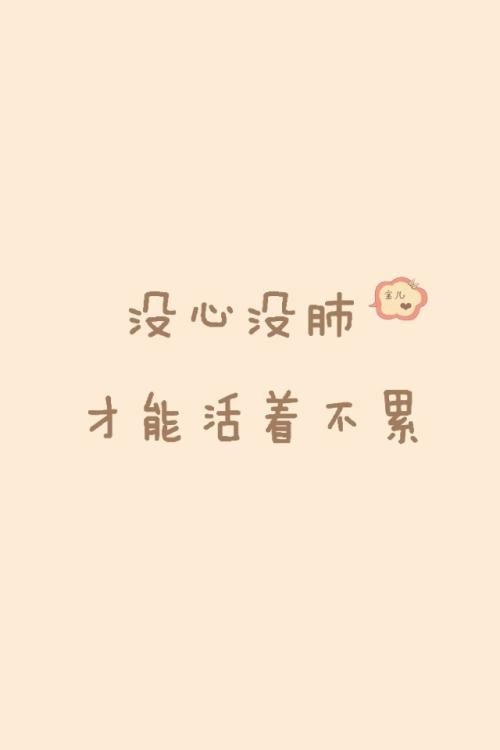 没人介意