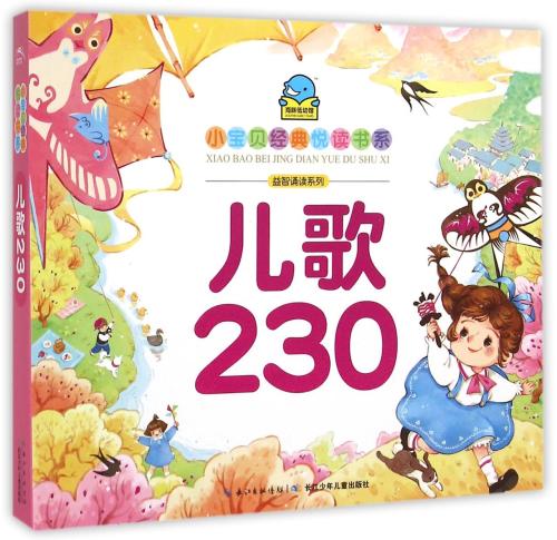 阅读难题