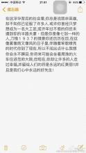 给孙宏的信