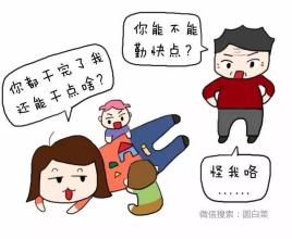 那件事让我感到ham愧