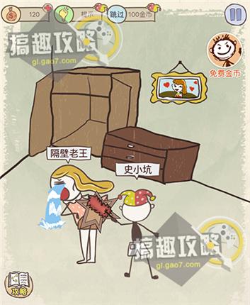 坑游戏