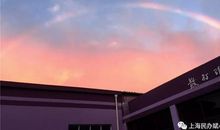 唯经风雨，方见彩虹